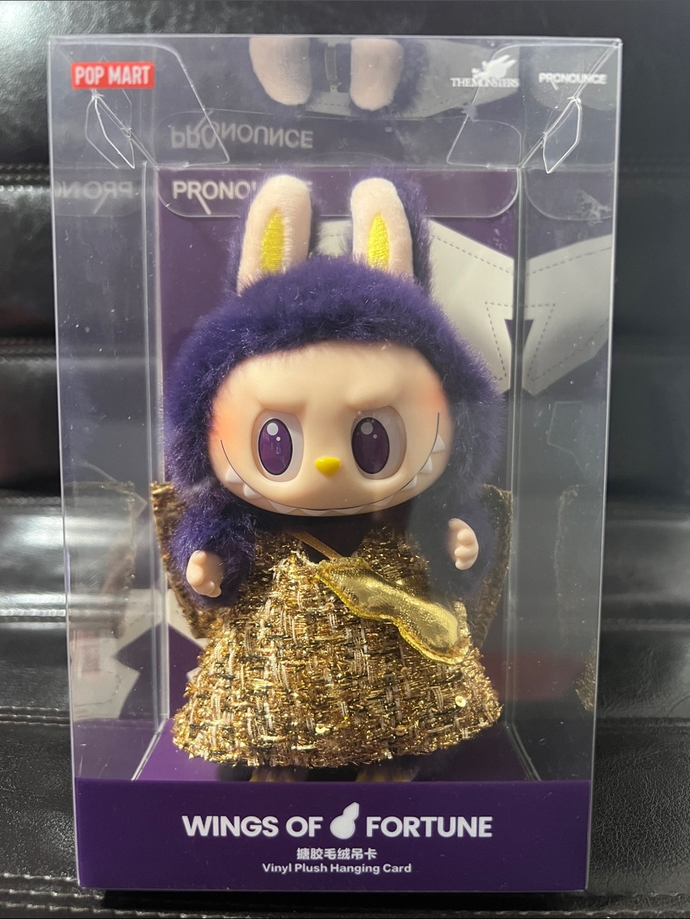 POP MART Wings of Fortune Vinyl Figure - Purple & Gold